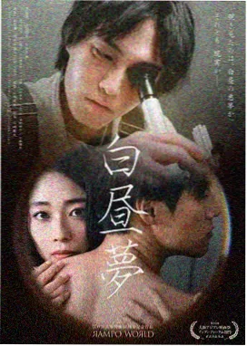 催眠教室场景 催眠教室动漫全集