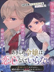 催眠教室在线观看 相关 催眠师手记