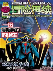 催眠教室原画 催眠教室免费观看